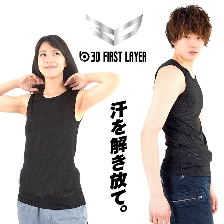 再入荷のおすすめ最新情報 000000000117_bNmNEw3.jpg トップス