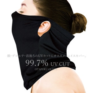 �ե��������С� UV���å� ���˥� ���祮�� ���������� ��󥺡���ǥ����� �����դ����� �۴�®�� �糰���к� �����к� ����ͽ�� UV-2991�ڥͥ��ݥ��б���