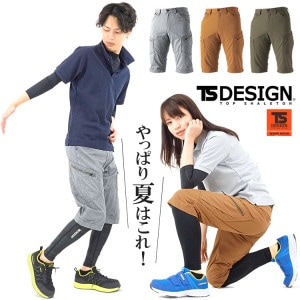 �������ѥ�� ���硼�ȥѥ�� ���ȥ�å� �ۿ�®�� �ղ��� TS DESIGN TOWA 53045