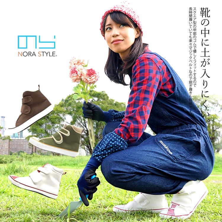 M.U.L ハイカットスニーカー24.0