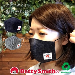 �٥ƥ����ߥ� �ޥ��� �ǥ˥� ������ޥ��� �����֤��Ȥ��� Ĺ��Ĵ����ǽ BettySmith EcoBetty KOMO-290 �ڥͥ��ݥ��б� 290�ߡ�