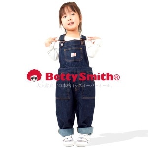 ̵ۥ٥ƥߥ å KIDS Ҷ С ǥ˥ ڥå 륤 BettySmith EcoBetty KOMOC-252