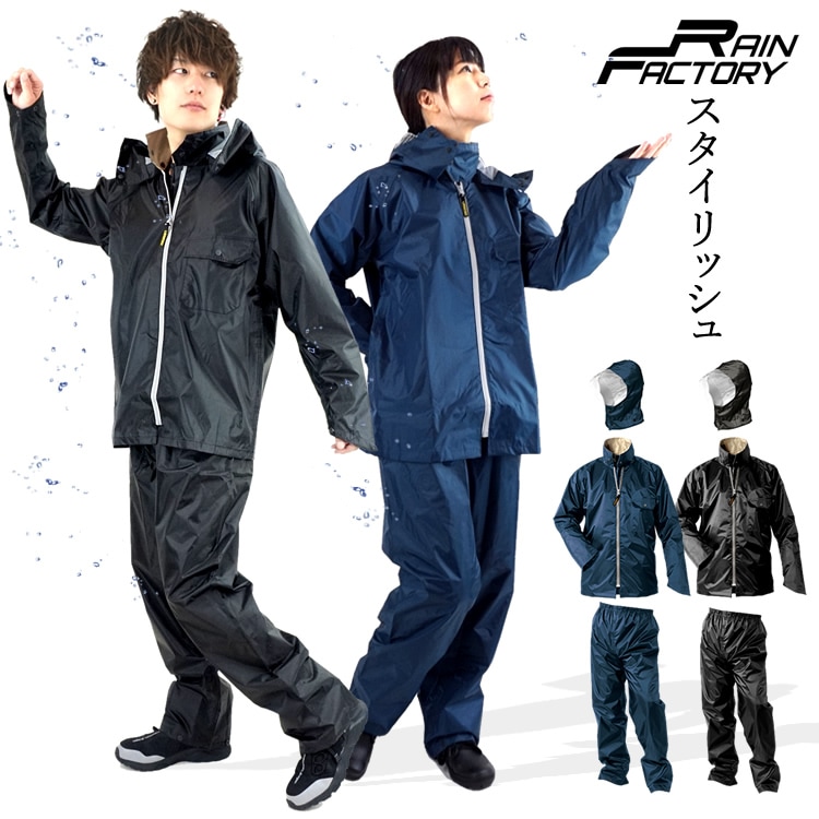防水 耐久性に優れたスタイリッシュレインスーツ レインウェア 合羽 カッパ 雨具 上下セット フード付き 撥水 防水 耐久 Pvc おたふく手袋 Rf 11