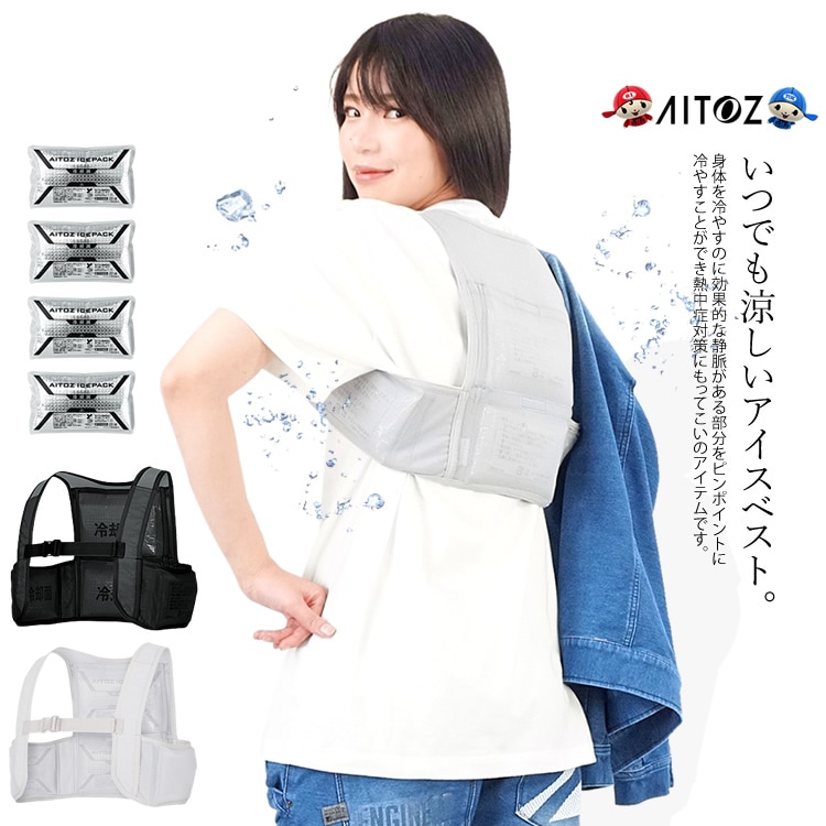 ICEBERG】ベスト 美品 限定品