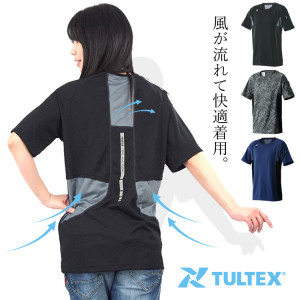 ����ʡ� Ⱦµ ����ʡ������ Ǯ����к� ��Ŭ �ä��� ����ƥå��� (TULTEX) UV���� ���� �ɽ� 551050