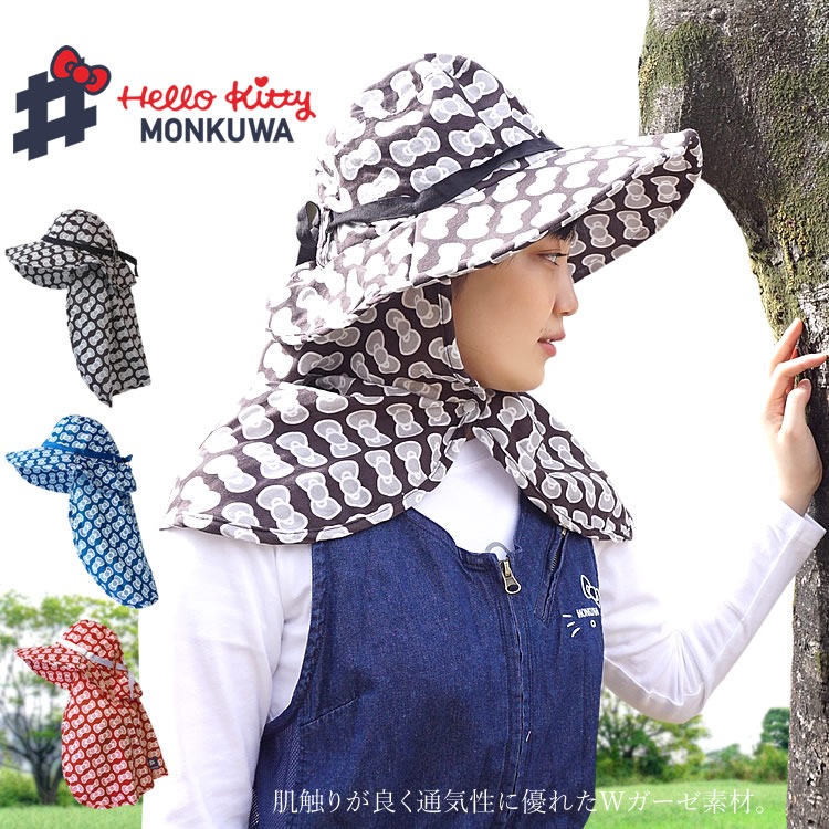 送料無料 モンクワ monkuwa ハローキティ キティちゃん 帽子