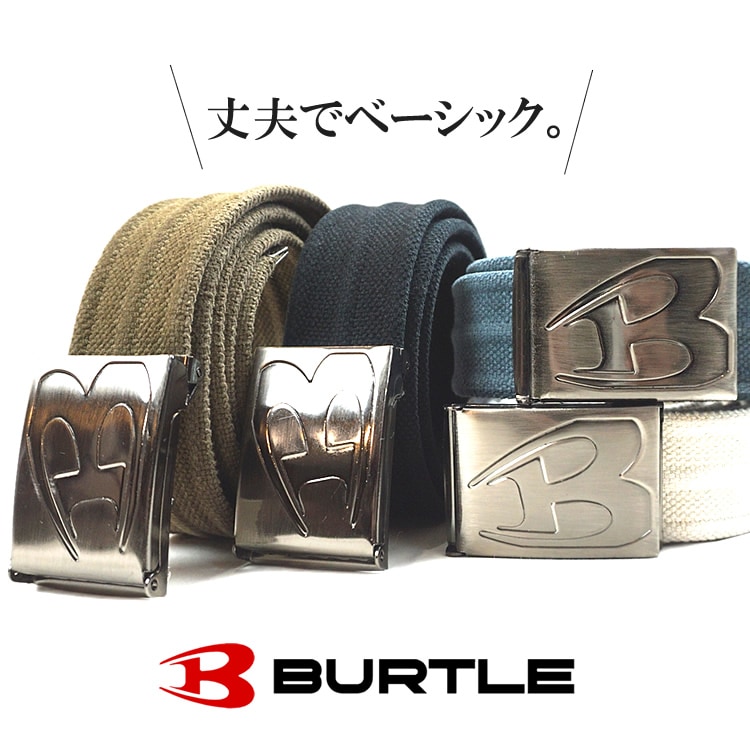 ベルト バートル BURTLE 作業ベルト 作業服 作業着 オシャレ メンズ 