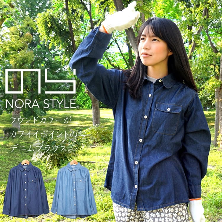 ブラウス シャツ スラブデニムブラウス レディース スラブデニムブラウス(508298834) | アドーア(ADORE) - d fashion