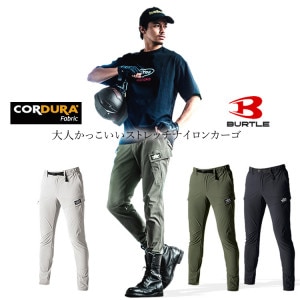 ����� ����� �������ѥ�� �С��ȥ� BURTLE ��åץ��ȥåץʥ����� �����ǥ�� �ܿ��䴶 ���ȥ�å� ��� ��ǥ����� 402