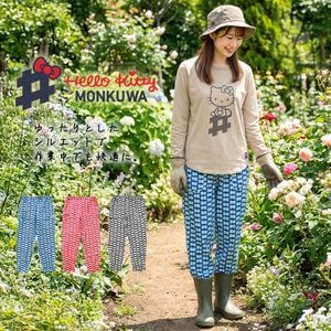 monkuwa×キティ