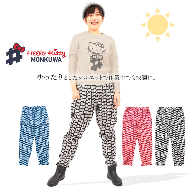 ちくちくもんぺパンツパッチワーク モーヴピンク色 ちくちくもんぺパンツパッチワーク モーヴピンク色 - メルカリ