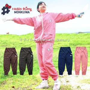送料無料 モンクワ monkuwa ハローキティ キティちゃん もんぺパンツ