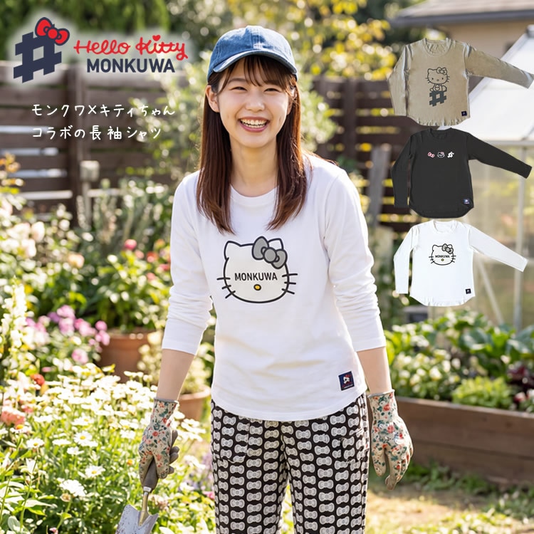 送料無料 モンクワ monkuwa ハローキティ キティちゃん Tシャツ 長袖