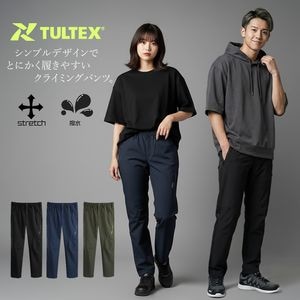 履き心地抜群のMDドライストレッチジョガーパンツ。ジョガーパンツ