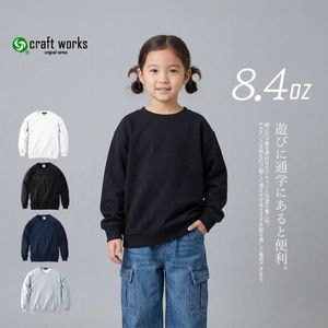 �������å� ���롼�ͥå� �ȥ졼�ʡ� ̵�� ���å��������� ������ ������ �̳� Ĺµ �Ҷ� ����˥� ���å� �˽����� 8.4���� craftworks CW-SWC-KID