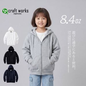 �������å� �ѡ����� �ե른�å� ZIP�ѡ����� ̵�� ���å��������� ������ ������ �̳� Ĺµ �Ҷ� ����˥� ���å� �˽����� 8.4���� craftworks CW-SWZP-KID