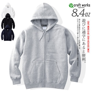 å ѡ ե른å ZIPѡ ̵ å   ̳ Ĺµ Ҷ ˥ å ˽ 8.4 craftworks CW-SWZP-KID