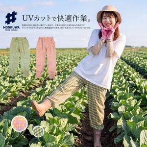 ����̵�� ��󥯥� monkuwa �ʥ������ѥ�� ��ǥ����� ���� ���֥륬���� ���ܥ� ���Ƚ��� �����ǥ˥� �����ȥɥ� MKS20202 �ڥͥ��ݥ�ȯ����