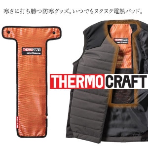 �����⥯��ե� ��Ǯ�ѥå� ȯǮ �ݲ� �Ȥ��� �ɴ����å� �С��ȥ� BURTLE THERMOCRAFT TC250