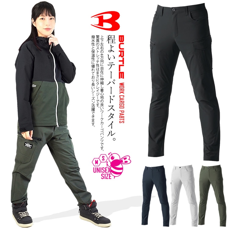 BURTLE 7042.59ワークパンツ 3L 作業服 バートル BURTLE カーゴパンツ 7042 S-3L 春夏