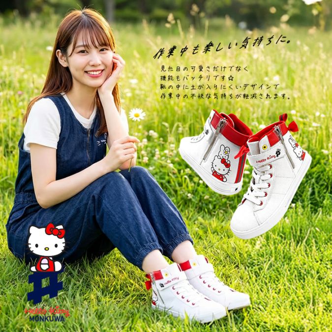 限定商品】モンクワ×キティのコラボガーデニングシューズ。モンクワ