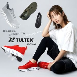 踵が踏めて履きやすいセーフティーシューズ。安全靴 軽量 踵ふみ ノー