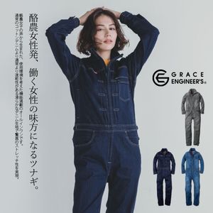 軽量で撥水加工を施しているツナギ。ツナギ つなぎ 撥水 軽量 ヒップ