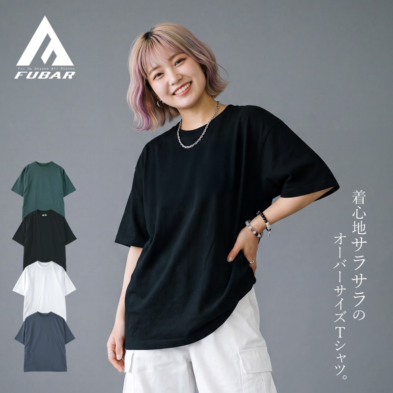 取り寄せ）半袖 tシャツ 接触冷感 吸汗速乾 ビッグシルエット オーバー