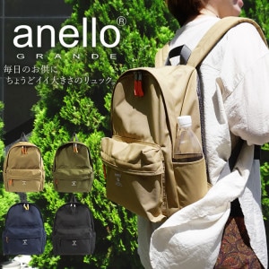 ̵ ͥ å Хåѥå ǥѥå åå ޥХå ޥޥХå  16L ̶ ̳ ι гݤ ١å ץ ͥ anello GRANDE GTM0451