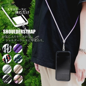 ȥåץۥ  ȥåץ ޥۥ 󥰥ȥå ޥ ݤ Фݤ ӥȥå б  SHOULDERSTRAP