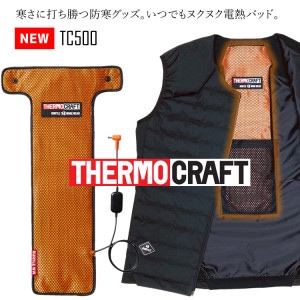 Сȥ tc500 2022ǯ ⥯ե Ǯѥå ȯǮ ݲ Ȥ ɴå  BURTLE THERMOCRAFT TC500