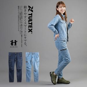 ニッカじゃないよニッカーズ！動きやすさを追求したデニムカーゴパンツ