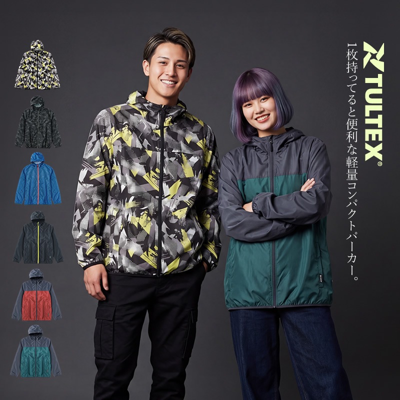 フード＆背裏メッシュでムレから解放！収納袋付きパーカージャケット