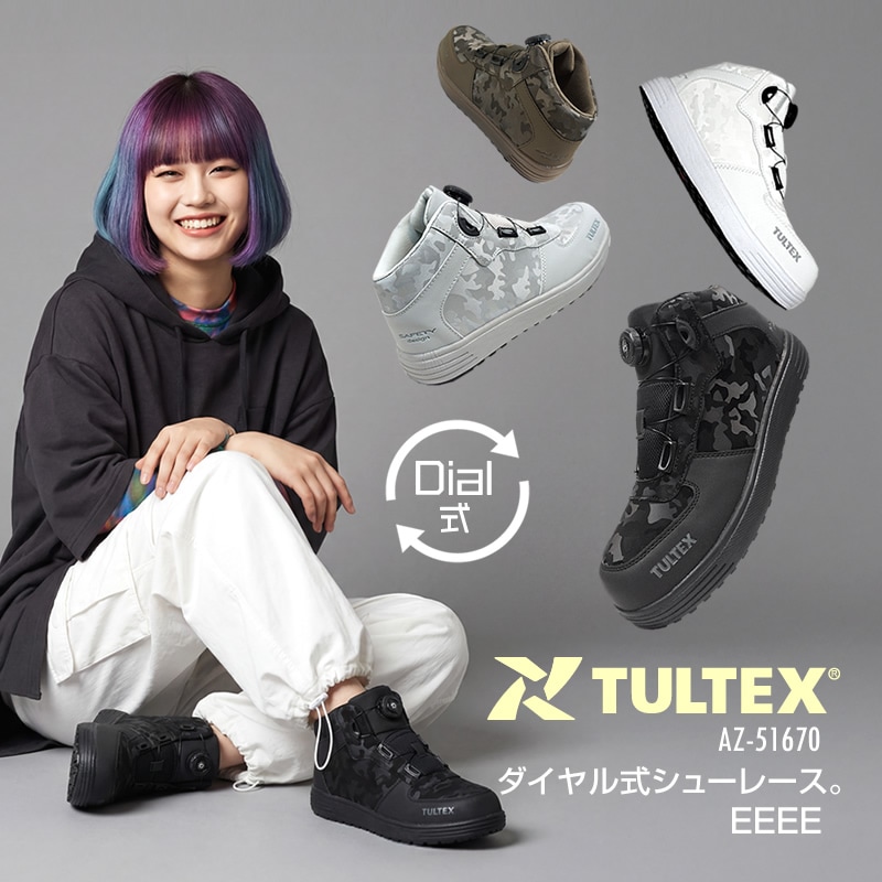 亜空間バトル 16枚 TULTEX タルテックス AZ-51677 セーフティシューズ｜作業服・作業着の