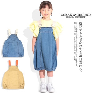 ̵ 󥢥ɥ饦 ѡ ڥå  顼ȥå Ҷ ץ ̵ å Ҷ λ ե ץ쥼 OCEANGROUND 1317701 ڥͥݥȯ