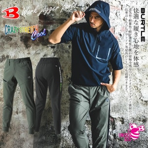 �С��ȥ� ���祬���ѥ�� ��֥ѥ�� 2023ǯ���� ����� ����� �����ȥɥ� BURTLE �ܿ��䴶 �۴�®�� �ý� ���ȥ�å� ��� ��ǥ����� ���� 4082 �ڥͥ��ݥ��б���