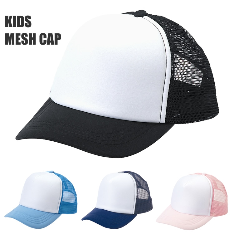 【極美品近鉄バファローズ メッシュキャップ 中央帽子 M（キッズ・ジュニア向け） ジュニアサイズ対応のベーシックメッシュキャップ。キャップ 子供