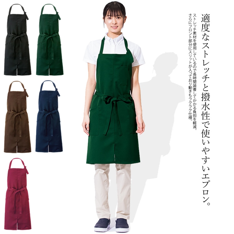 NAPRON　SPLIT APRON　首掛け NAPRONSPLIT APRON首掛け