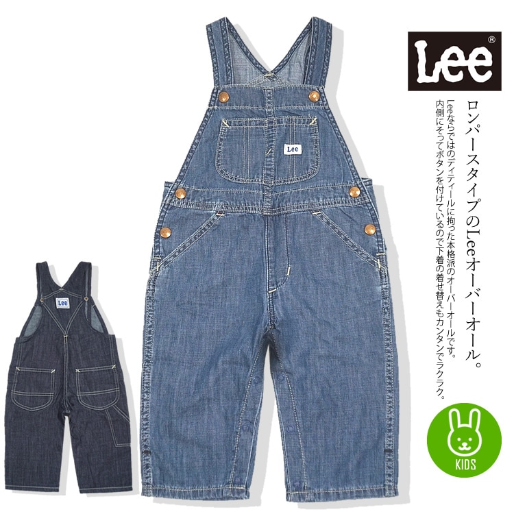 LEE はりつい オーバーオール 28