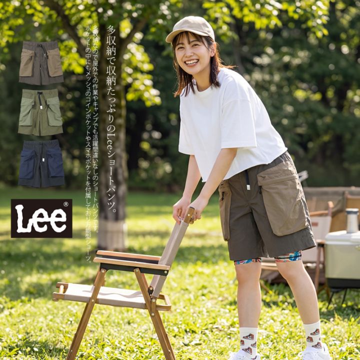多収納で収納たっぷりのLeeショートパンツ。Lee リー ショートパンツ