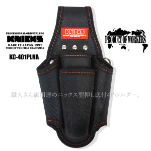 ˥å  񺹤 KNICKS եɥ饤Сڥ˥å 4Pۥ󥿥   DIY ǥ˥ KC-401PLNA