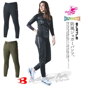 Сȥ ɴѥ 祬ѥ 2023 ѥ ȥѥ BURTLE ե꡼ܥǥ   ݲ ȥå ơѡ  ǥ 472