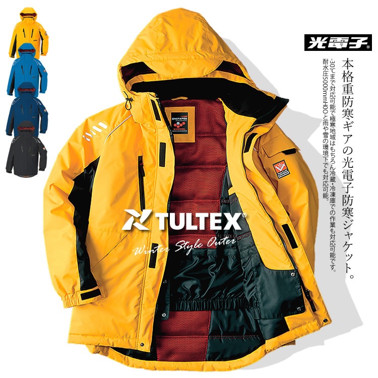 未来の地球を守るグリーンダウンを使用したダウンジャケット。ダウン