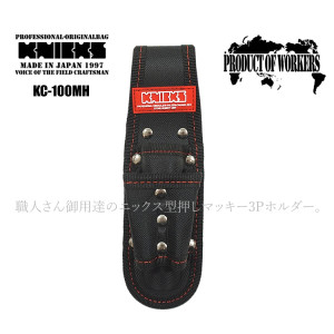 ˥å  񺹤 KNICKS ޥå3Pۥ   DIY ǥ˥ KC-100MH