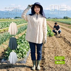 作業がしやすい絶妙丈なエプロン。のらスタイル エプロン 多収納