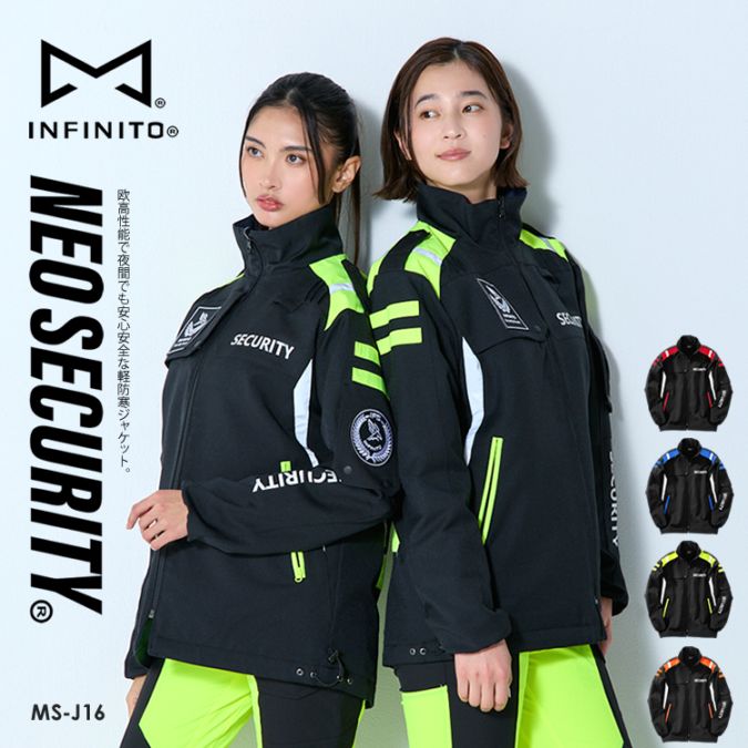 送料無料 警備服 ジャケット ネオセキュリティ NEO SECURITY 軽防寒