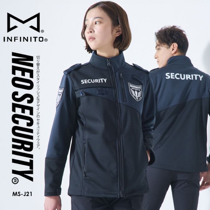 送料無料 警備服 ジャケット ネオセキュリティ NEO SECURITY 斜め切替