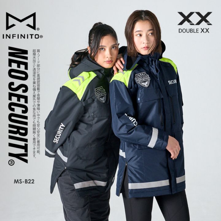 警察グッズ　冬制服上下　レプリカ　女性用　個人装備 送料無料 警備服 防寒 コート ジャケット ネオセキュリティ NEO