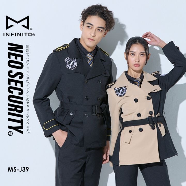 送料無料 警備服 トレンチ ジャケット ネオセキュリティ NEO SECURITY