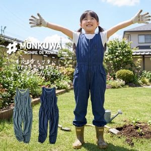 ツナギ・オーバーオール・アイテム（ワーク・カジュアル） 【クラフト